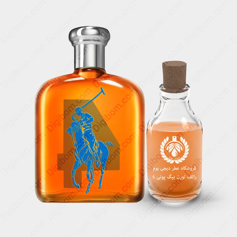 عطر رالف لورن بیگ پونی 4