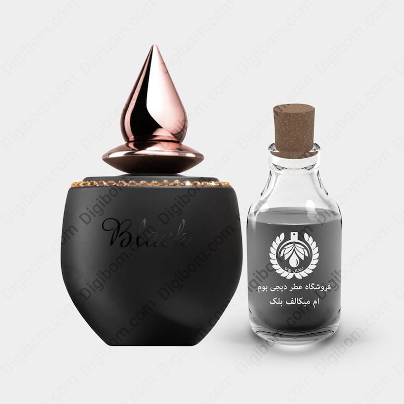 عطر ام میکالف بلک
