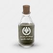 اسانس عطر