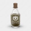 اسانس عطر