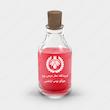 اسانس عطر