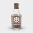 اسانس عطر