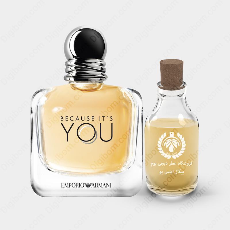 عطر جورجیو آرمانی امپریو آرمانی بیکاز ایتس یو