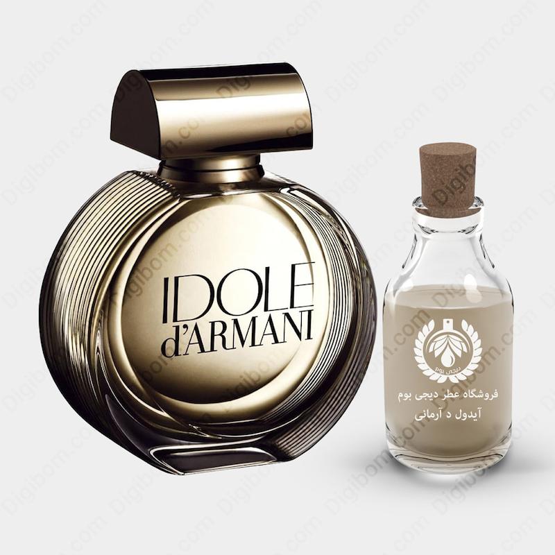 عطر جورجیو آرمانی آیدول د آرمانی