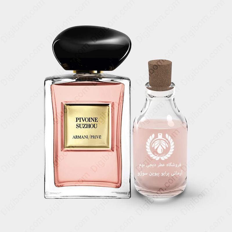 عطر جورجیو آرمانی آرمانی پرایو پیوین سوژو