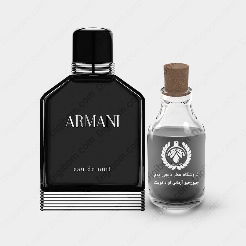 عطر جیورجیو آرمانی او د نویت