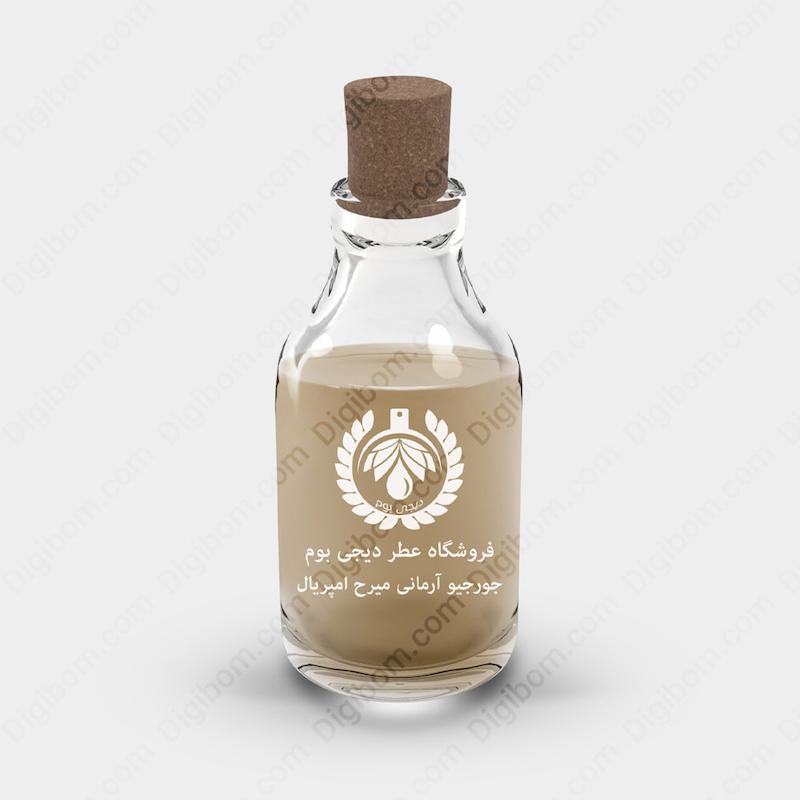 اسانس عطر