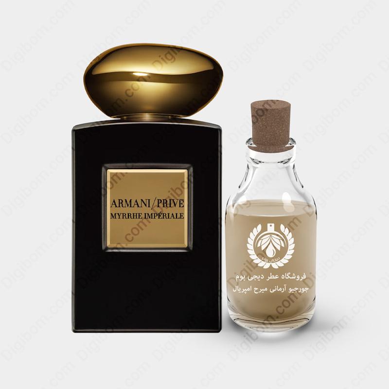 عطر جورجیو آرمانی آرمانی پرایو میرح امپریال