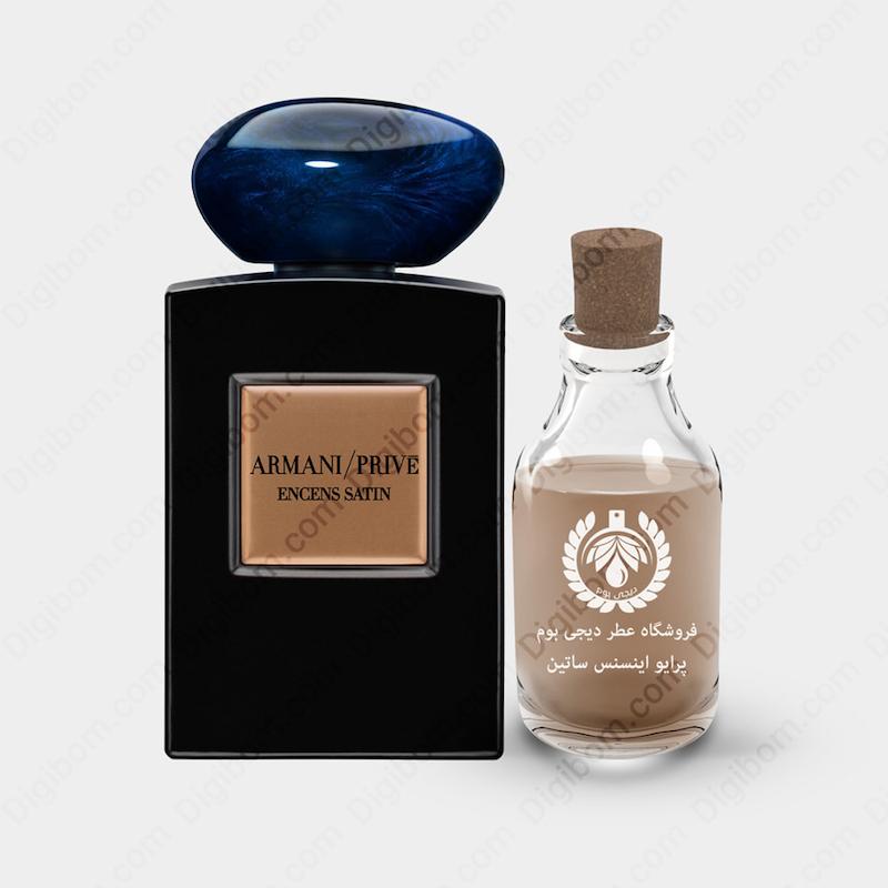 عطر جیورجیو آرمانی آرمانی پرایو انسنس ساتین