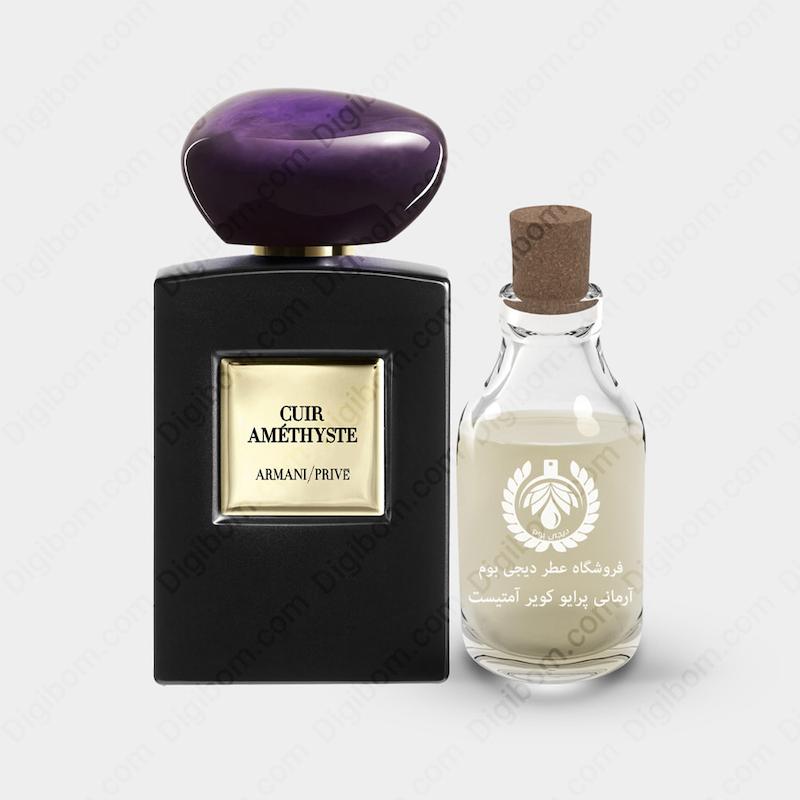عطر جورجیو آرمانی آرمانی پرایو کویر آمتیست