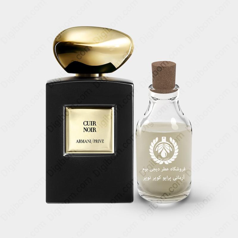 عطر جورجیو آرمانی آرمانی پرایو کویر نویر
