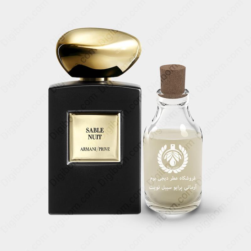 عطر جورجیو آرمانی آرمانی پرایو سیبل نویت