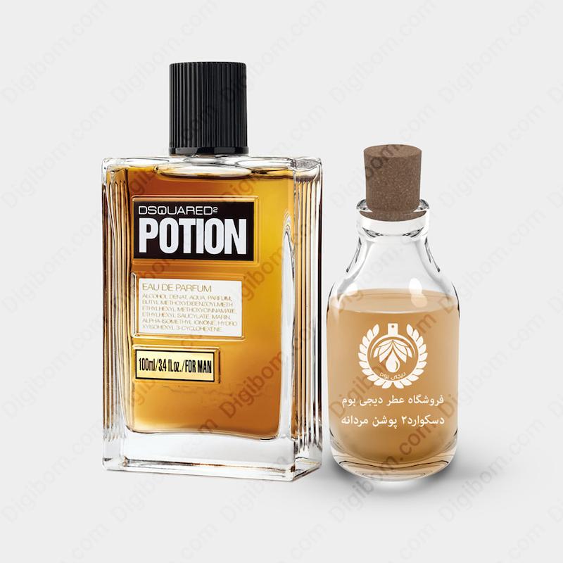 عطر دسکوارد2 پوشن مردانه