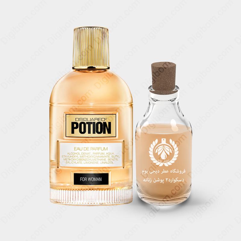عطر دسکوارد2 پوشن زنانه