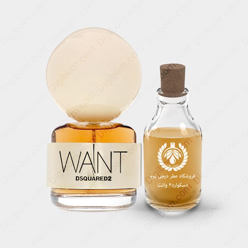عطر دسکوارد2 وانت