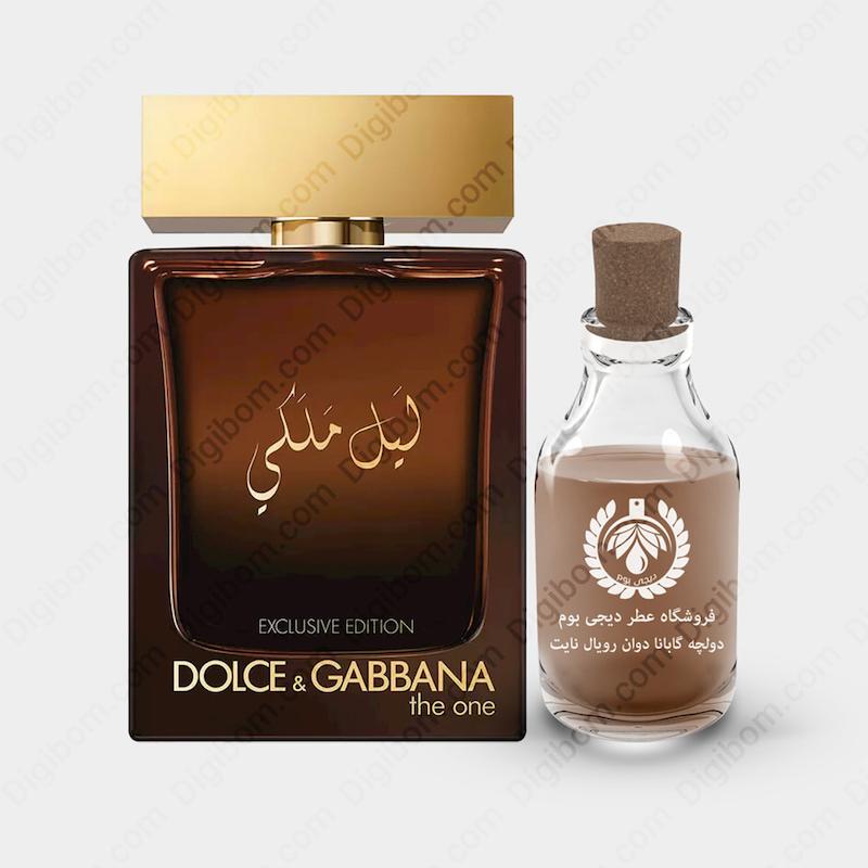 عطر دولچه گابانا د وان رویال نایت لیل ملکی