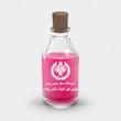 اسانس عطر