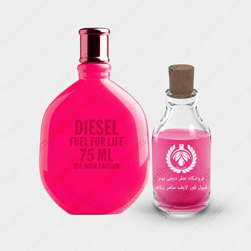 عطر دیزل فیول فور لایف سامر زنانه