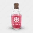 اسانس عطر