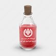 اسانس عطر
