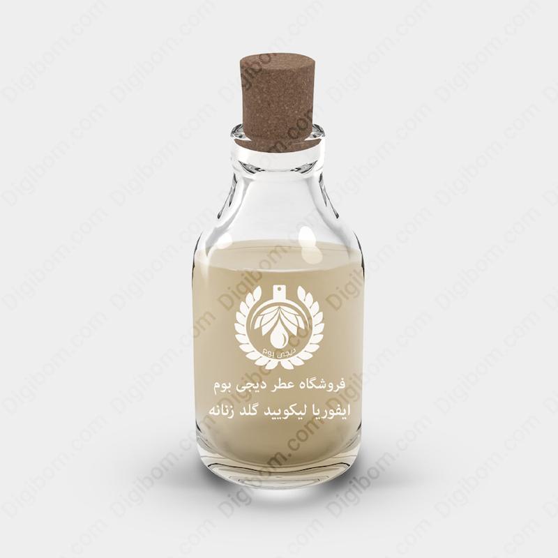 اسانس عطر