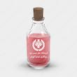 اسانس عطر