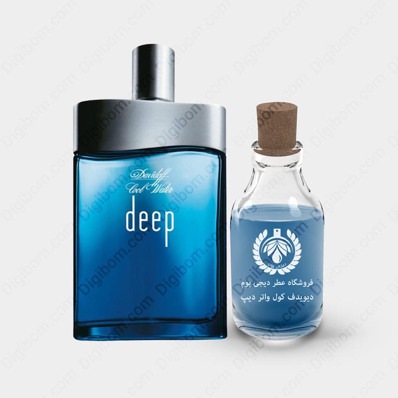 عطر دیویدف کول واتر دیپ