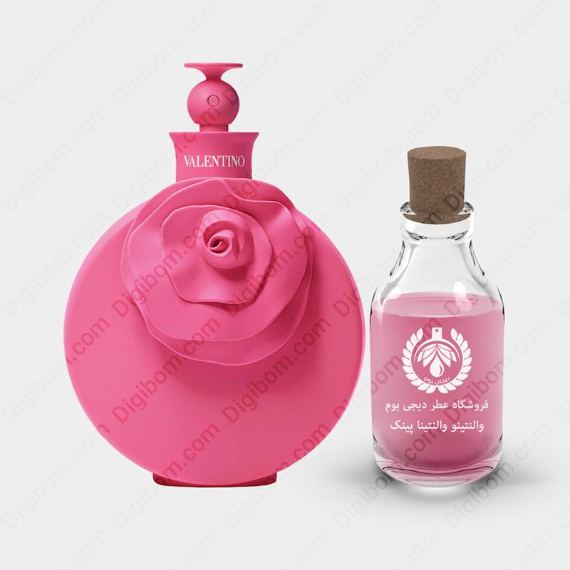 عطر والنتینو والنتینا پینک صورتی