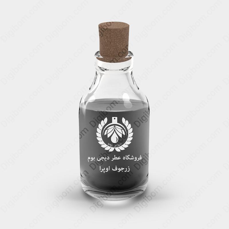 اسانس عطر