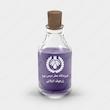 اسانس عطر