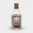 اسانس عطر