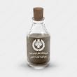 اسانس عطر