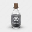 اسانس عطر