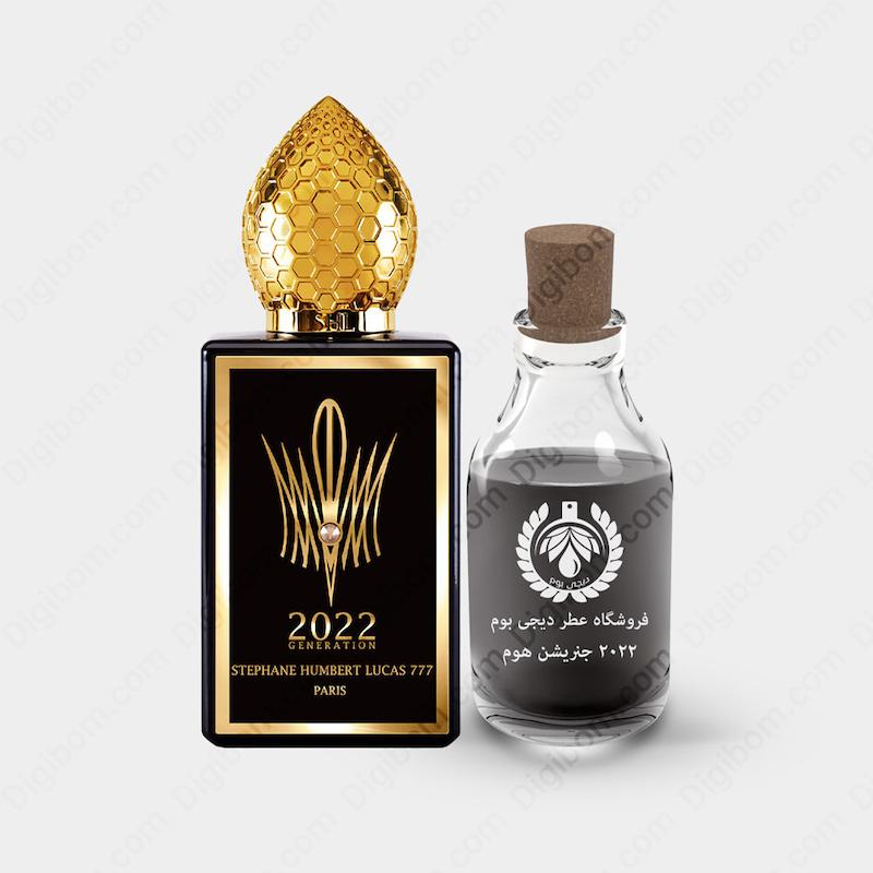 عطر استفان هامبرت لوکاس777 2022 جنرشن هوم