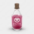 اسانس عطر