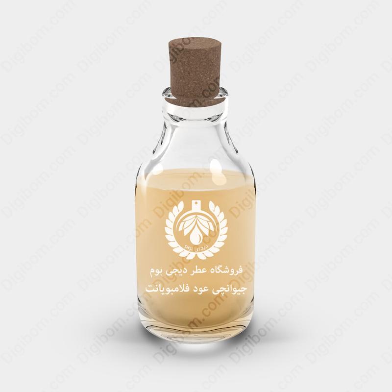 اسانس عطر
