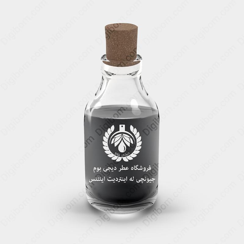 اسانس عطر