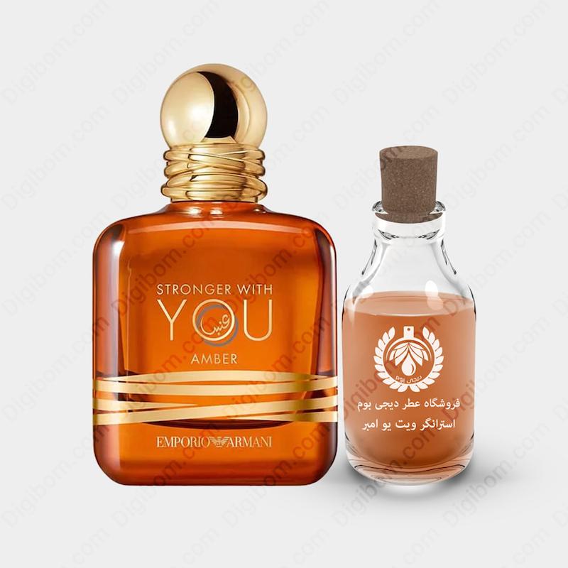 عطر جورجیو آرمانی امپریو آرمانی استرانگر ویت یو آمبر