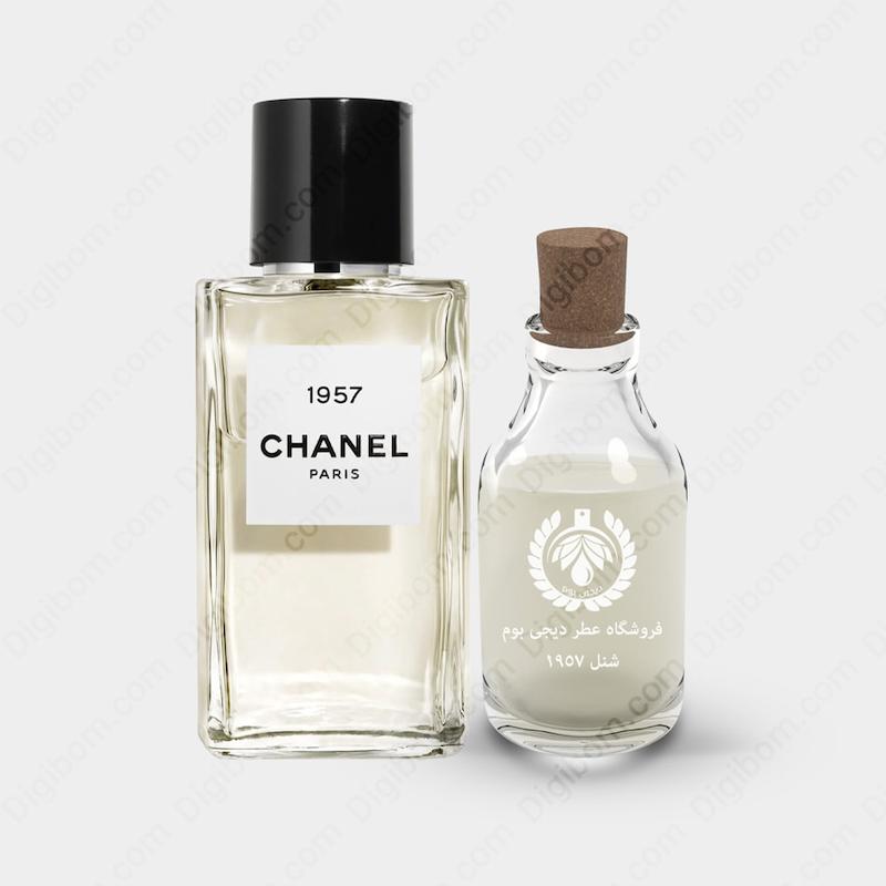 عطر شنل 1957