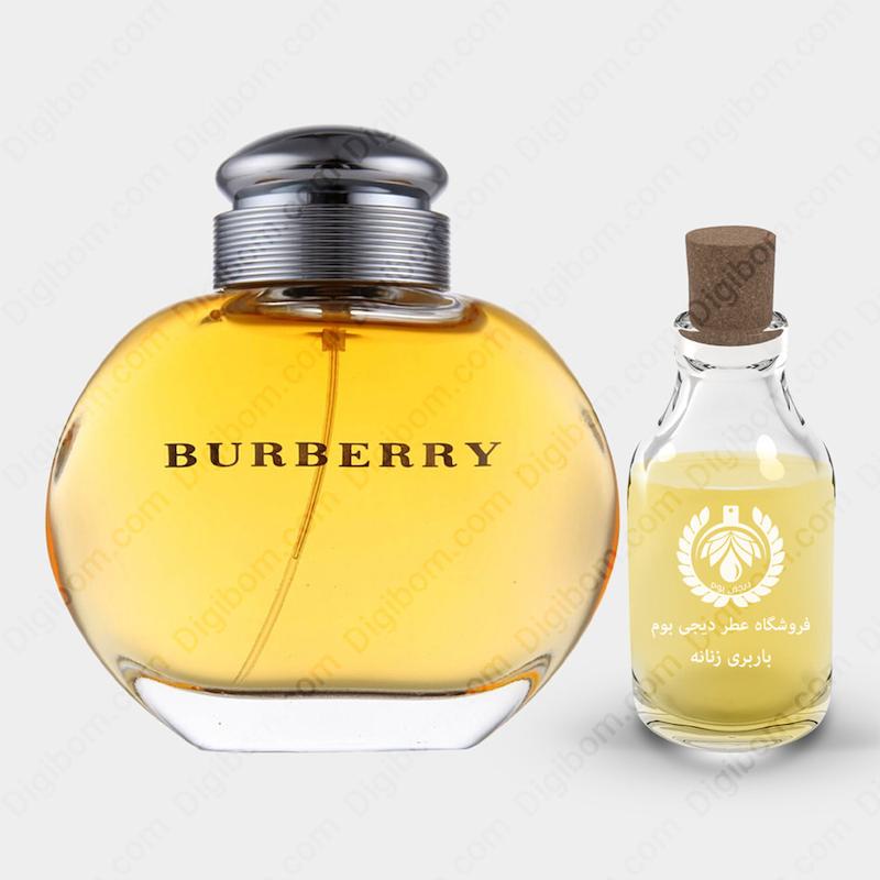 عطر باربری زنانه