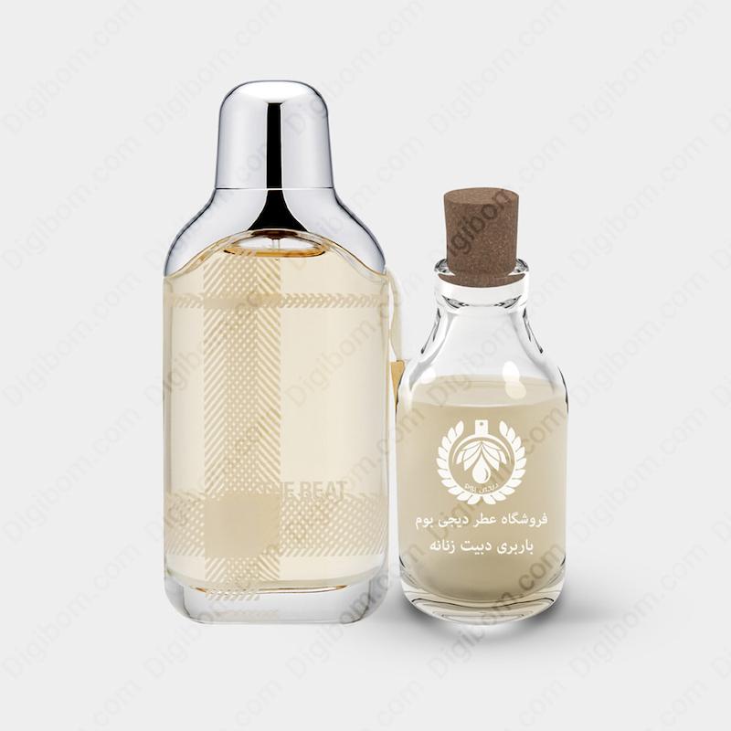 عطر باربری دبیت زنانه