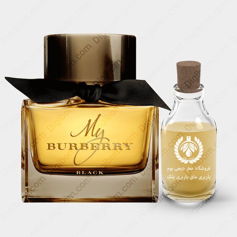 عطر باربری مای باربری بلک