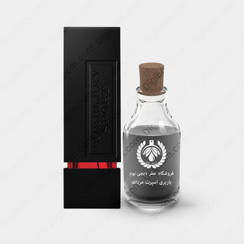 عطر باربری اسپرت مردانه