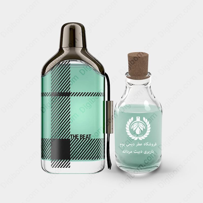 عطر باربری دبیت مردانه
