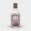 اسانس عطر