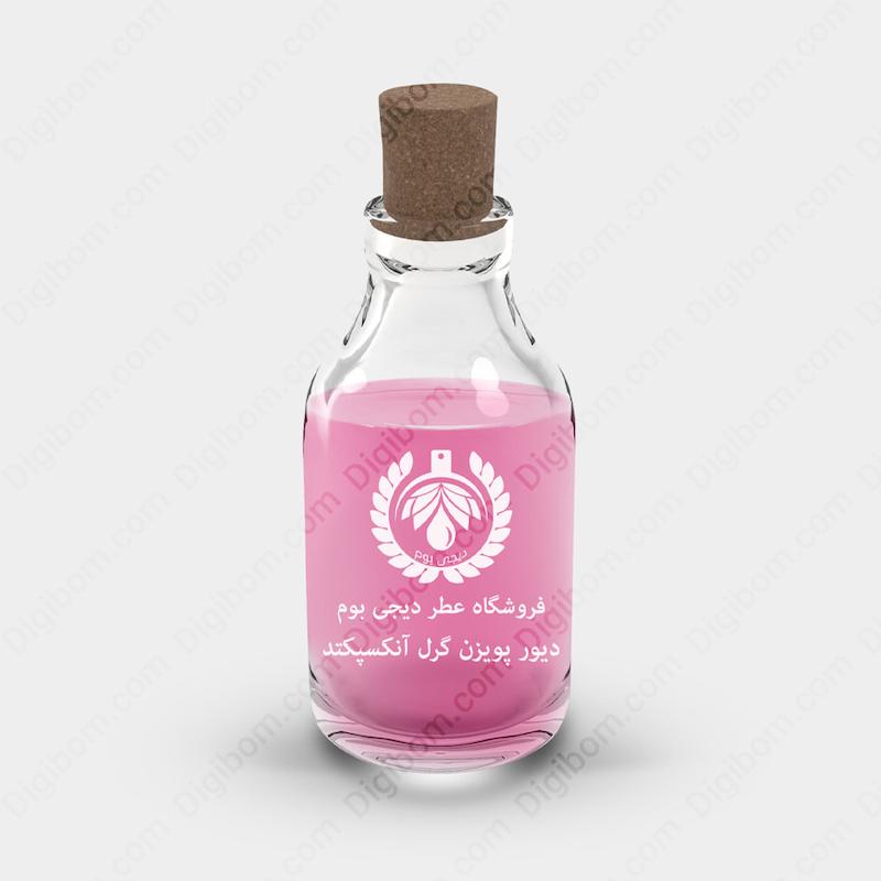 اسانس عطر