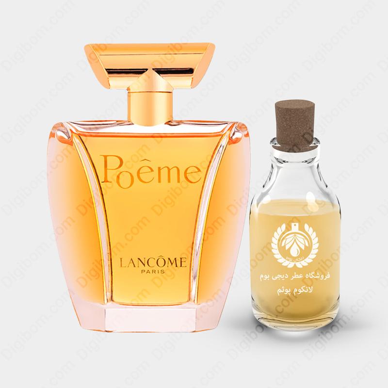 عطر لانکوم پوئم
