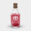 اسانس عطر