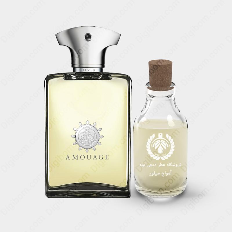 عطر آمواج سیلور