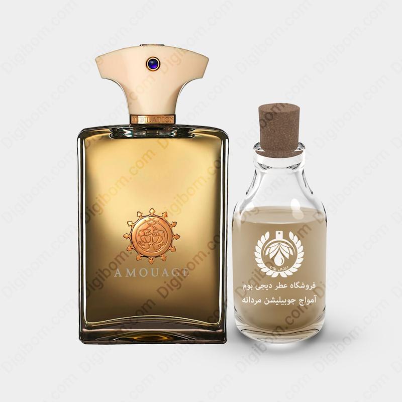 عطر آمواج جوبیلیشن مردانه